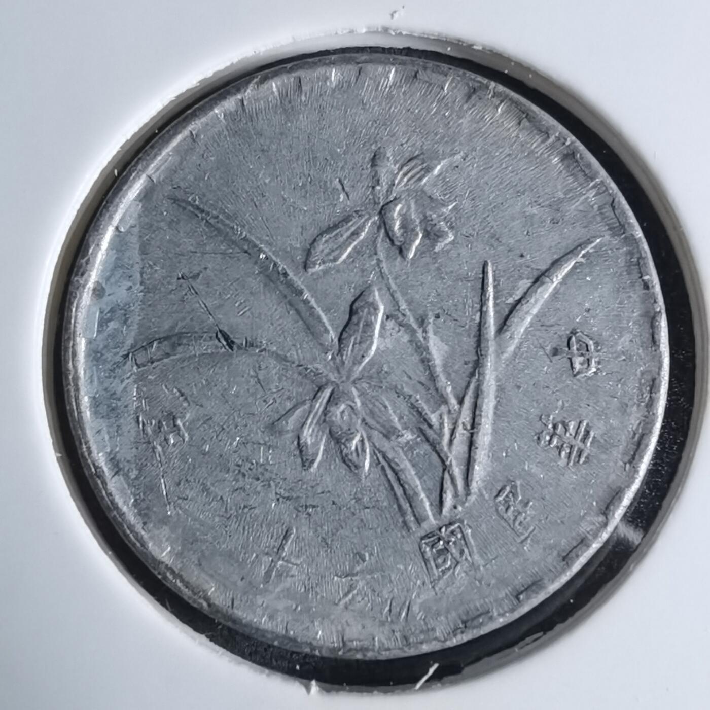 沼泽如烟--第924场