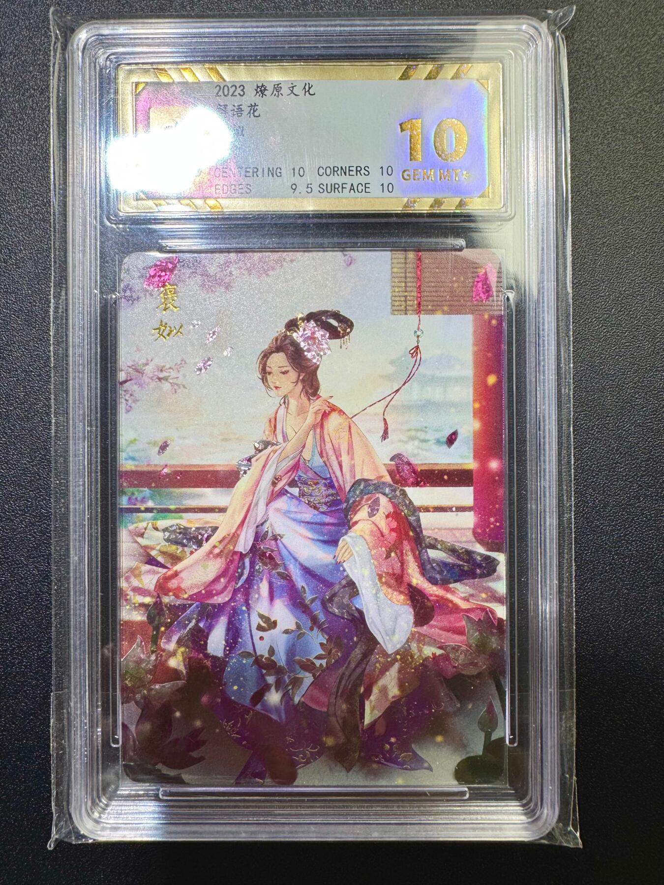 NO.17 好又多金牌大场，新店点关注不迷路！每周一站式配齐，方便凑单！（周6晚8点截拍，卖家送拍0抽成！） 燎原 解语花 褒姒 钻闪 10G+