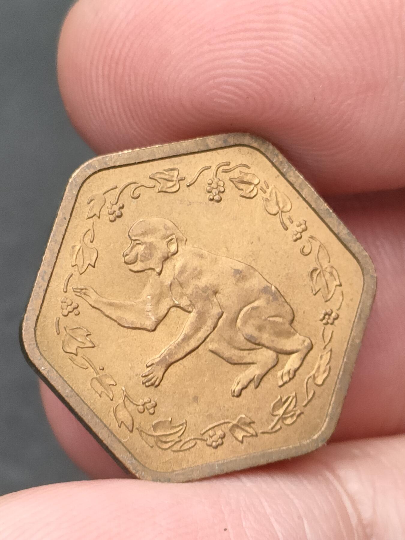 猩哥外币小铺➨【第206场】 生肖币