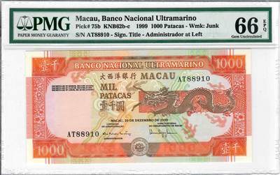 大中华拍卖第805期 - 澳门大西洋银行991000倒置号 AT88910
