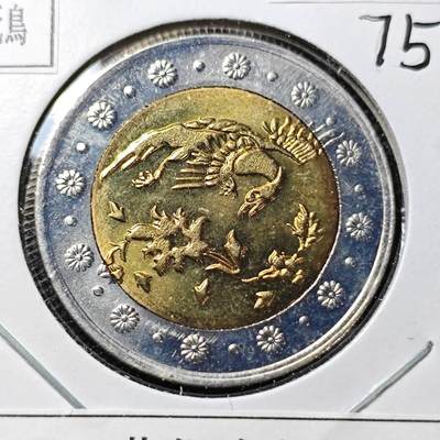 KK钱币收藏小铺 第375期  2月预留时间 周末发货 -  伊朗500里亚尔双色币 好品 好品少见
