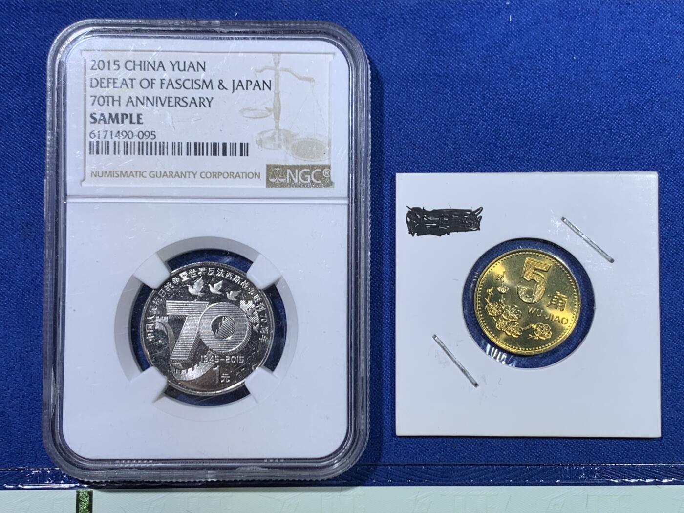《竞宝斋》第445场 周日，周一，2场连拍 （全场包邮） 1986缅甸15元纸币（TQG2023麦稀奇首届世界钱币展样品纸币）+ NGC样品币 世界反法西斯纪念75周年1元 铜镍合金币 + 1995年梅花5角 非常新 细节见图