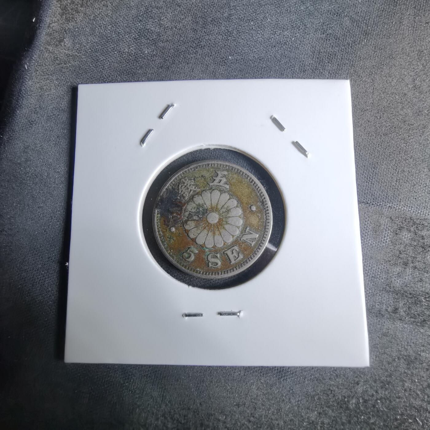 沼泽如烟--第924场