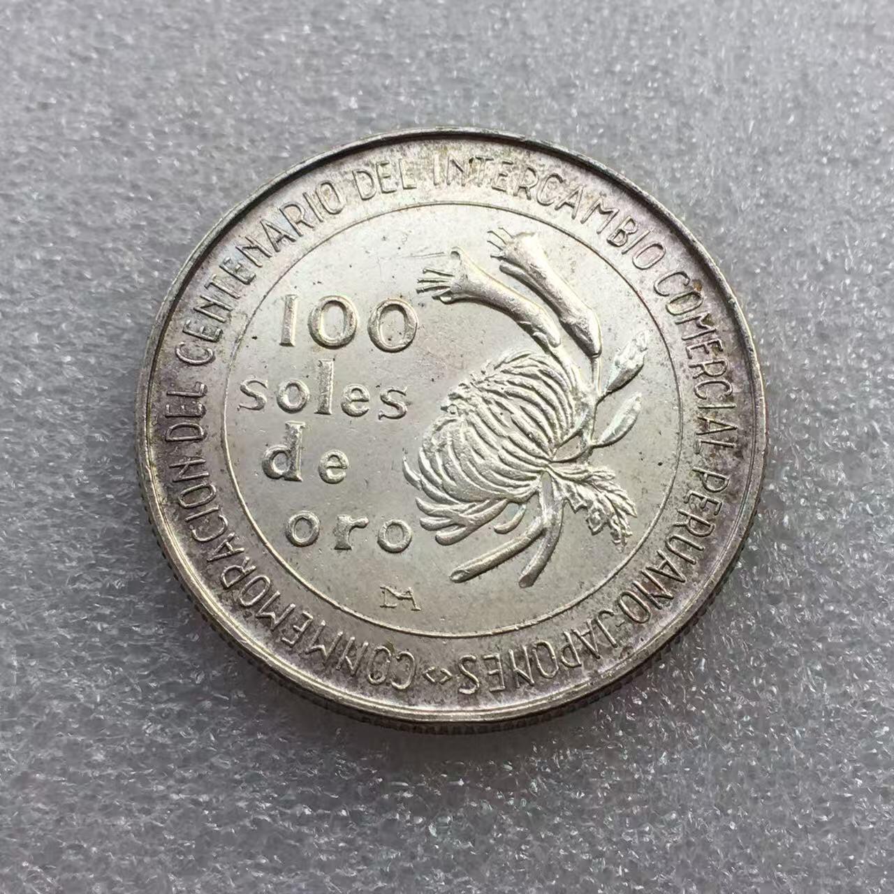 世界钱币专场拍卖 每周二开拍