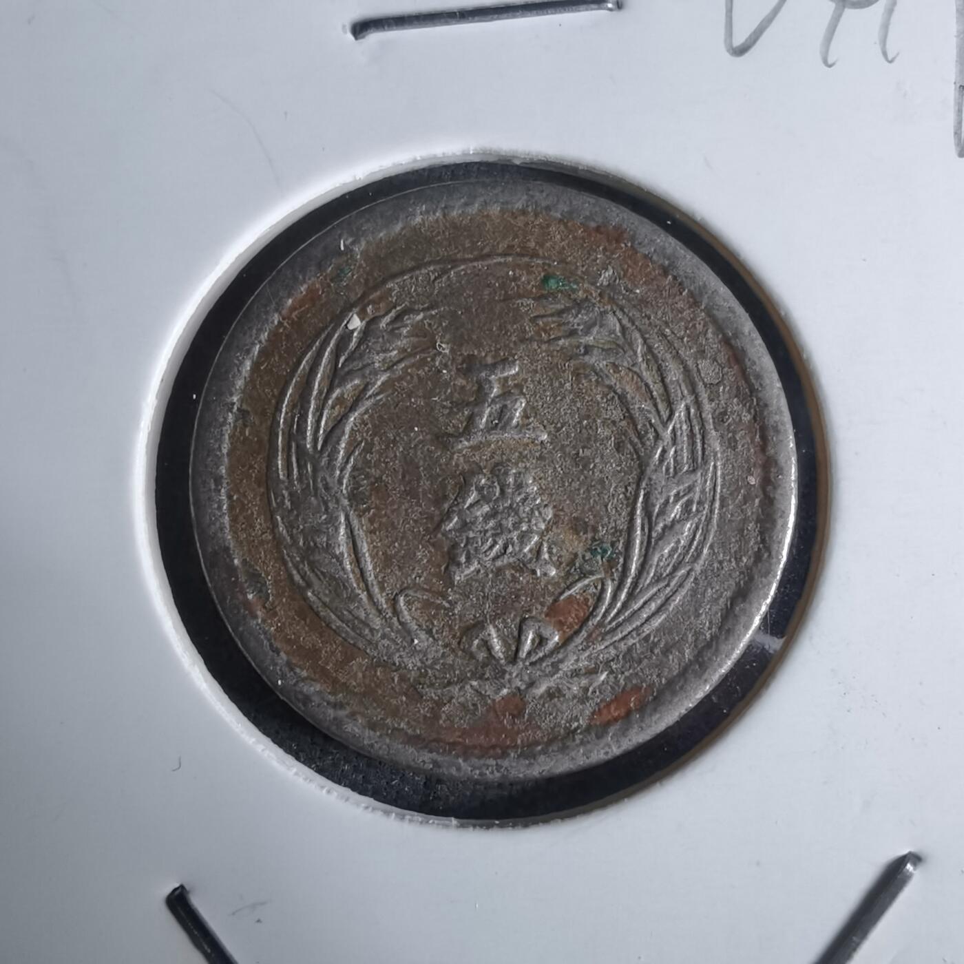 沼泽如烟--第924场