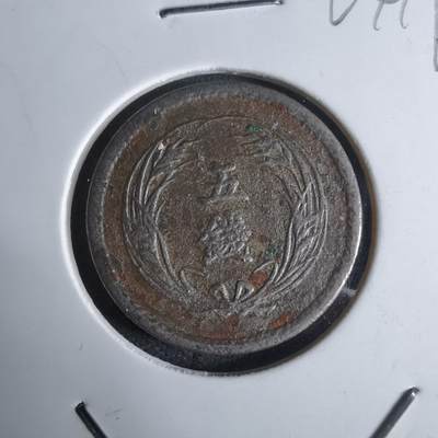 沼泽如烟--第924场 - 明治三十四年稻五钱