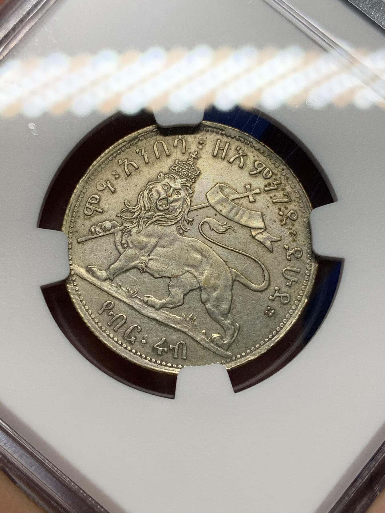 《竞宝斋》第445场 周日，周一，2场连拍 （全场包邮） NGC UNCD 埃塞俄比亚 1889年 1/4比尔 银币 经典扛旗狮子 少见品种