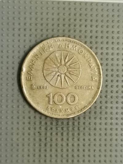 2025年第133场各国散币拍卖（总第133场） - 希腊1992年100德拉克马