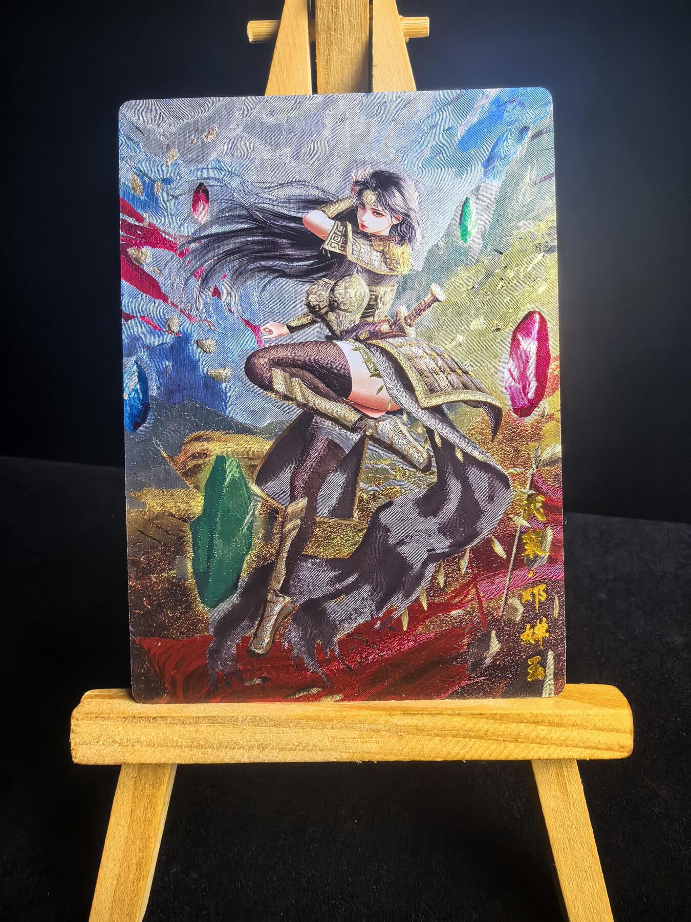 无佣金 不寄存 不收拍 链接少 我只是一个小小的卡牌收藏玩家   需要多宫大佬请私聊 部分卡牌设有底价（不想玩的那么累，即使有底价也会比市场价便宜的多，懂的自然懂） 拒绝小号抬价 大家放心拍 所有拍品部分套有卡膜 部分卡牌多宫 自制卡牌 不包厂瑕 放大镜 品控 勿拍 流拍商品会循环 感谢大家支持 留个关注 不定时上新 谢谢 奇点卡牌 启兴 巾帼红颜 邓婵玉 01 武装