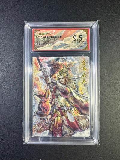 NO.17 好又多金牌大场，新店点关注不迷路！每周一站式配齐，方便凑单！（周6晚8点截拍，卖家送拍0抽成！） - 卡德曼 西游 张建东 金角大王 粗闪 9.5G/P