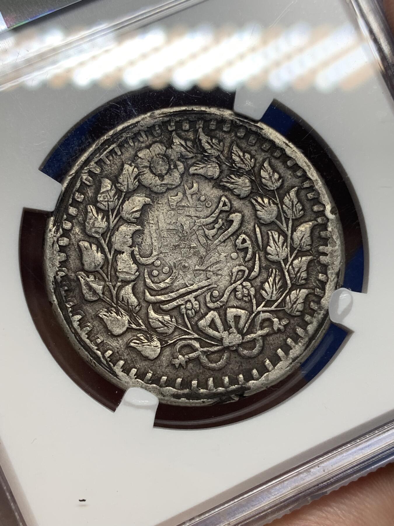 《竞宝斋》第445场 周日，周一，2场连拍 （全场包邮） NGC VF30 中国新疆 回历1322年（1904年） 光绪银元迪化五钱 银币 传世包浆 细节良好 潜力品种