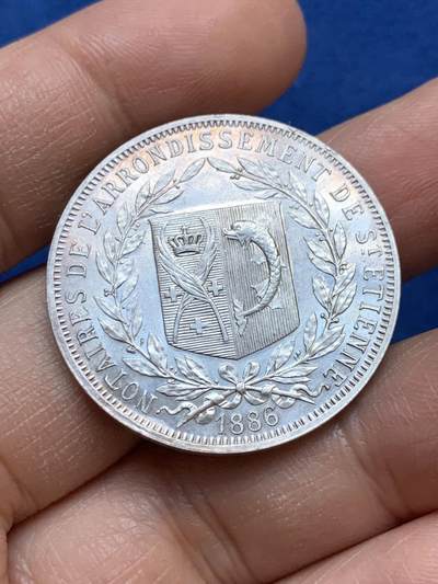 《竞宝斋》第445场 周日，周一，2场连拍 （全场包邮） - 法国1886年圣艾蒂安公证处银质代币，丰饶角AR，33mm，16.1克。