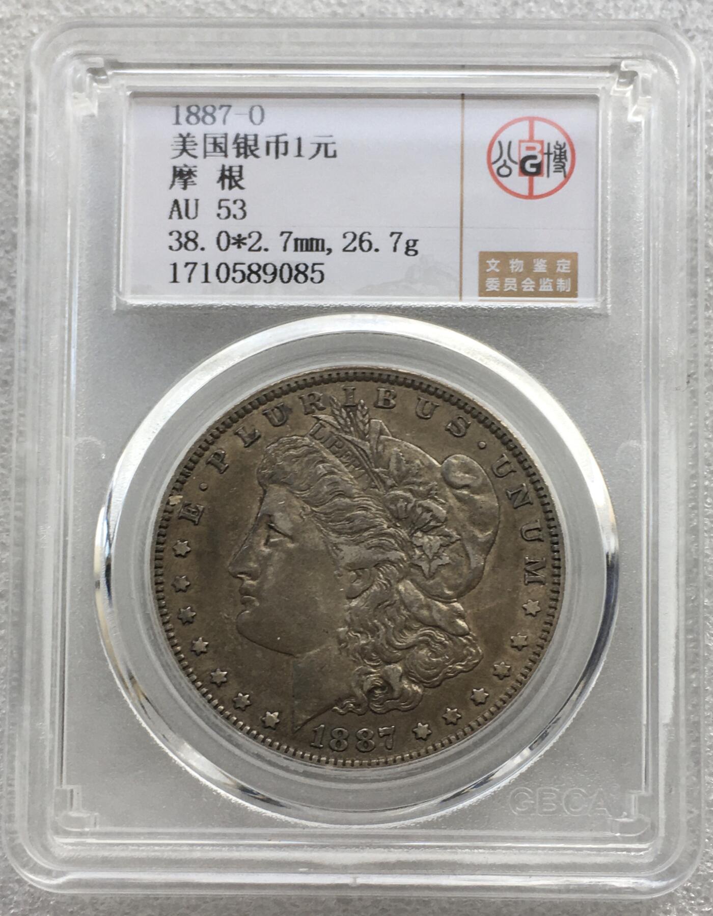 世界钱币专场拍卖 每周二开拍