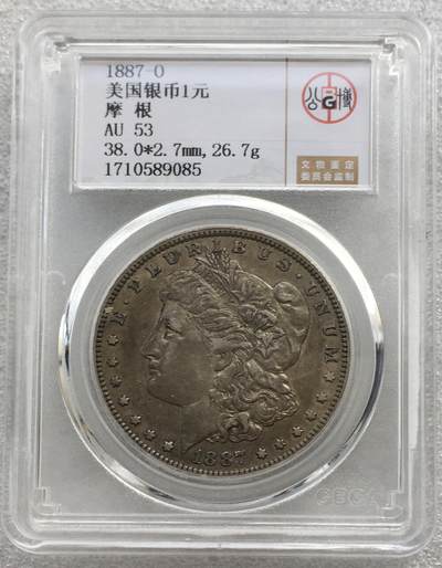 世界钱币专场拍卖 每周二开拍 - 1887年o版美国摩根女神一美元银币