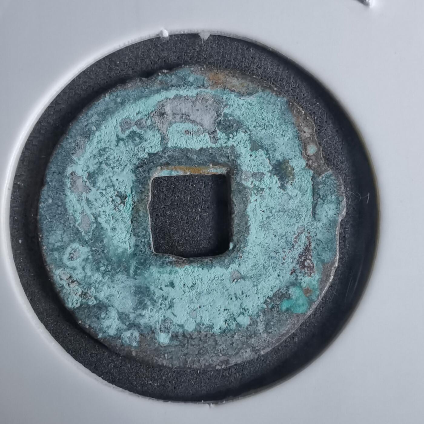 沼泽如烟--第924场