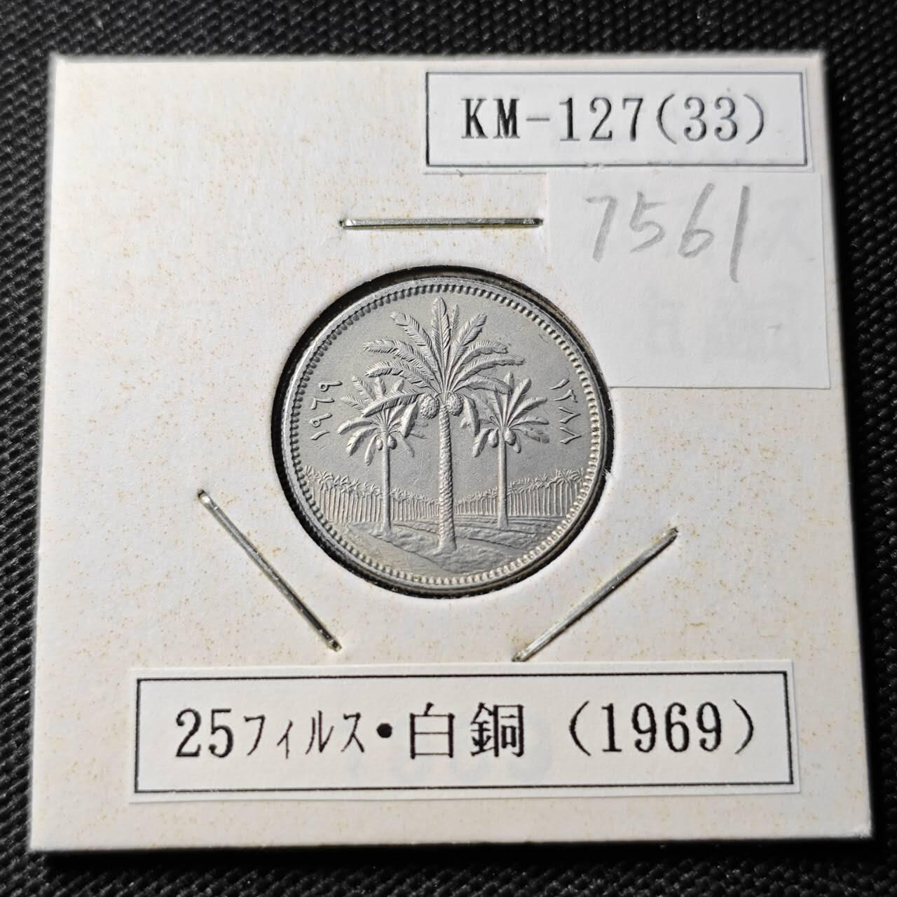 KK钱币收藏小铺 第375期  2月预留时间 周末发货