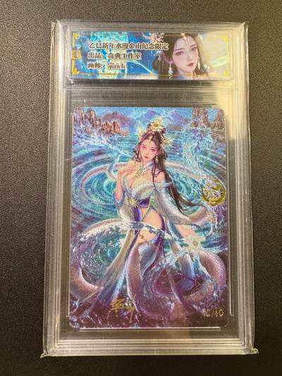 NO.17 好又多金牌大场，新店点关注不迷路！每周一站式配齐，方便凑单！（周6晚8点截拍，卖家送拍0抽成！） - 【10/10尾编亲签】奇点 宗rich亲签 白素贞 冷烫粗闪