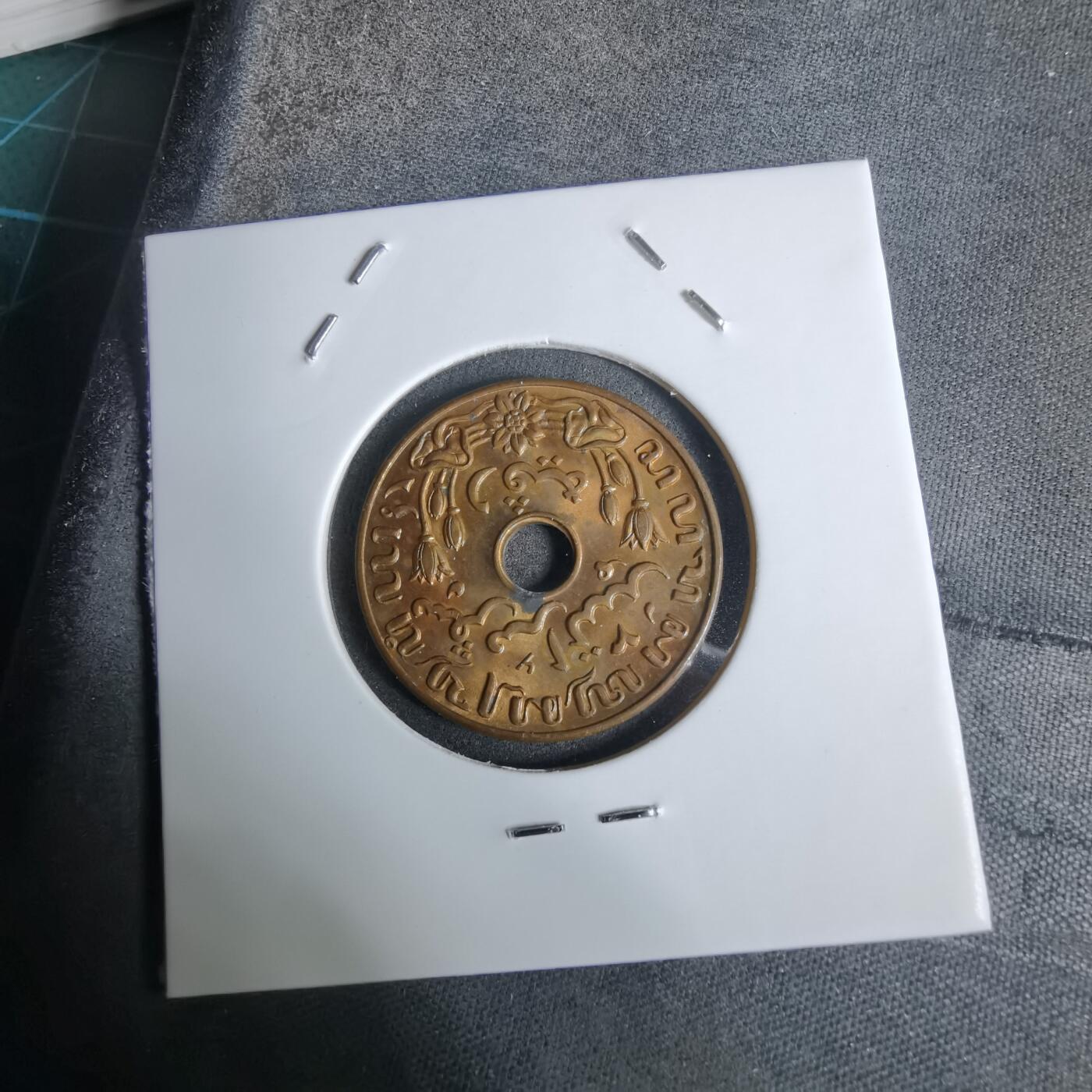 沼泽如烟--第924场 荷属东印度1945年一分