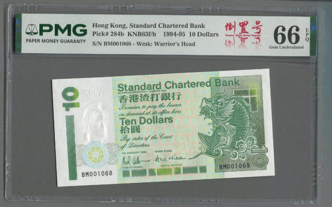 大中华拍卖第805期