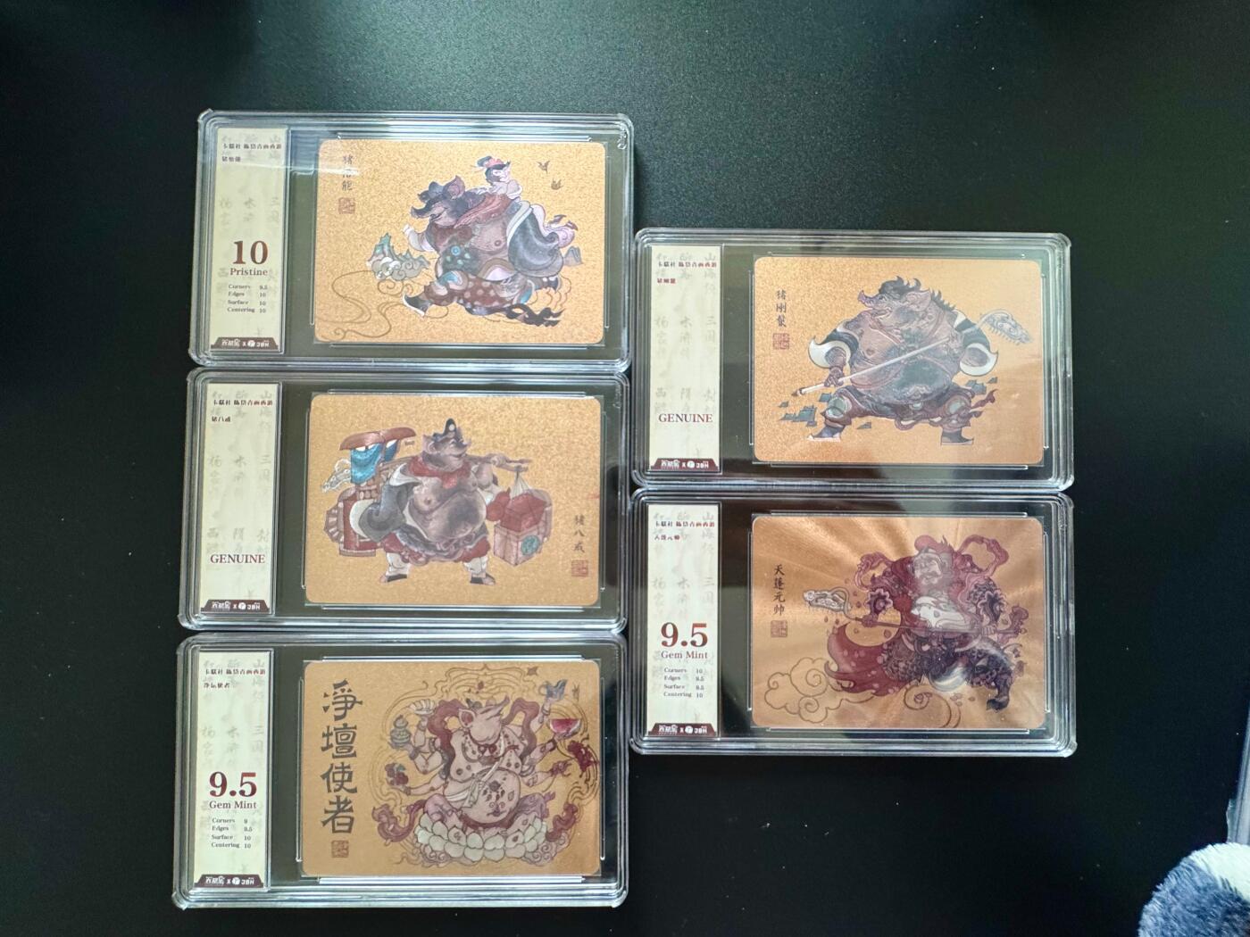 NO.17 好又多金牌大场，新店点关注不迷路！每周一站式配齐，方便凑单！（周6晚8点截拍，卖家送拍0抽成！） 卡联社 陈岱青西游 猪八戒 粗闪 评级5张