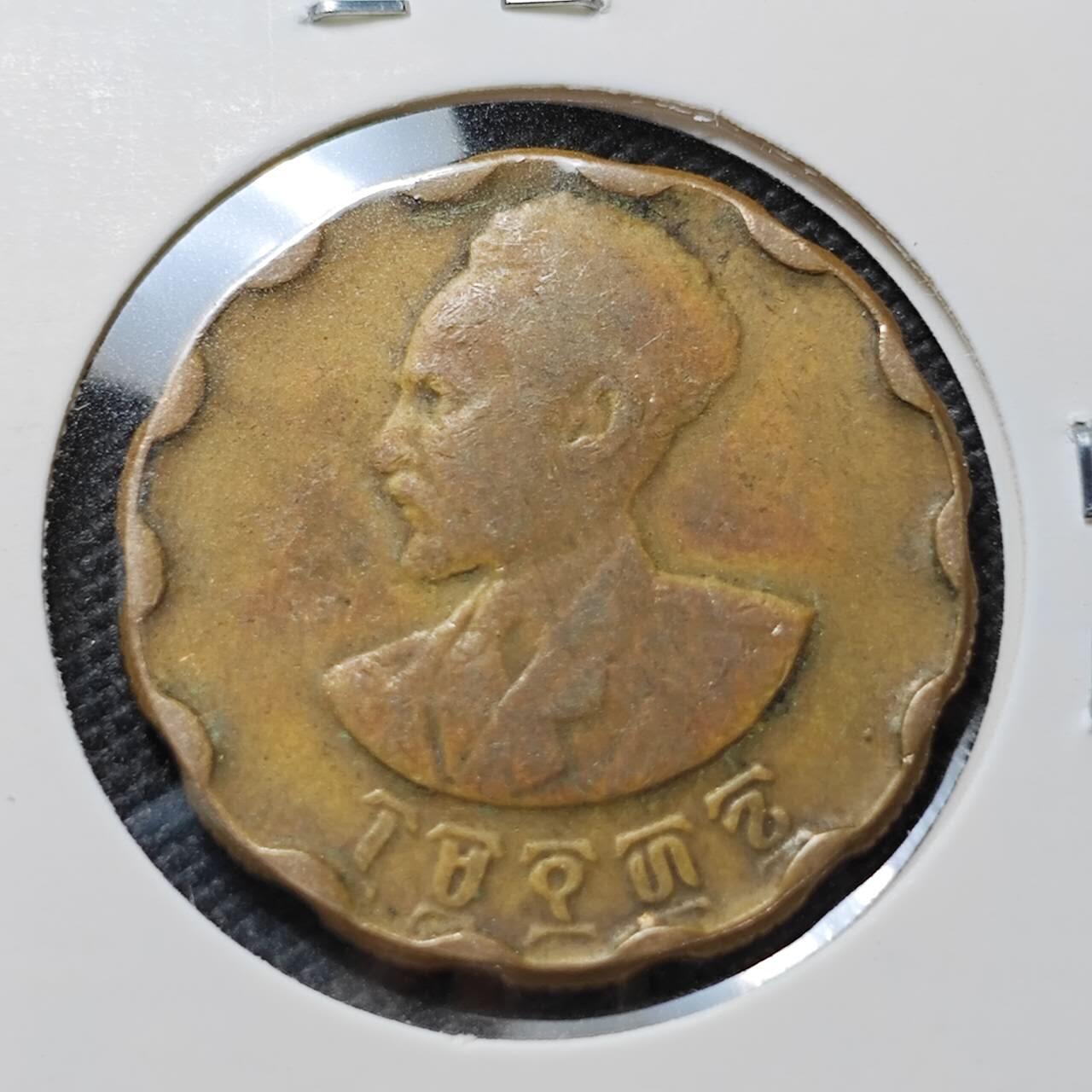 KK钱币收藏小铺 第375期  2月预留时间 周末发货  埃塞俄比亚25分铜币