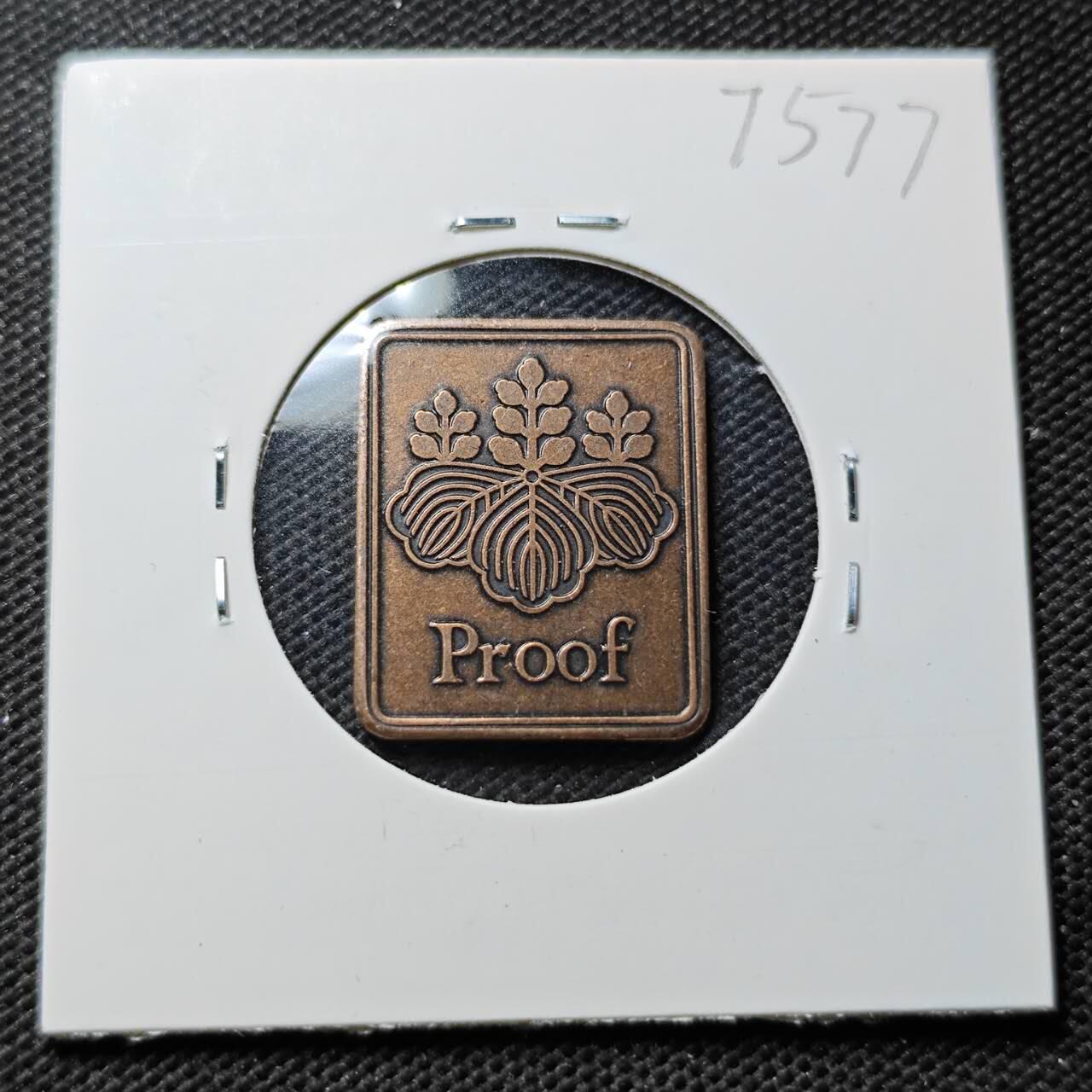 KK钱币收藏小铺 第375期  2月预留时间 周末发货  日本造币厂铭牌铜章