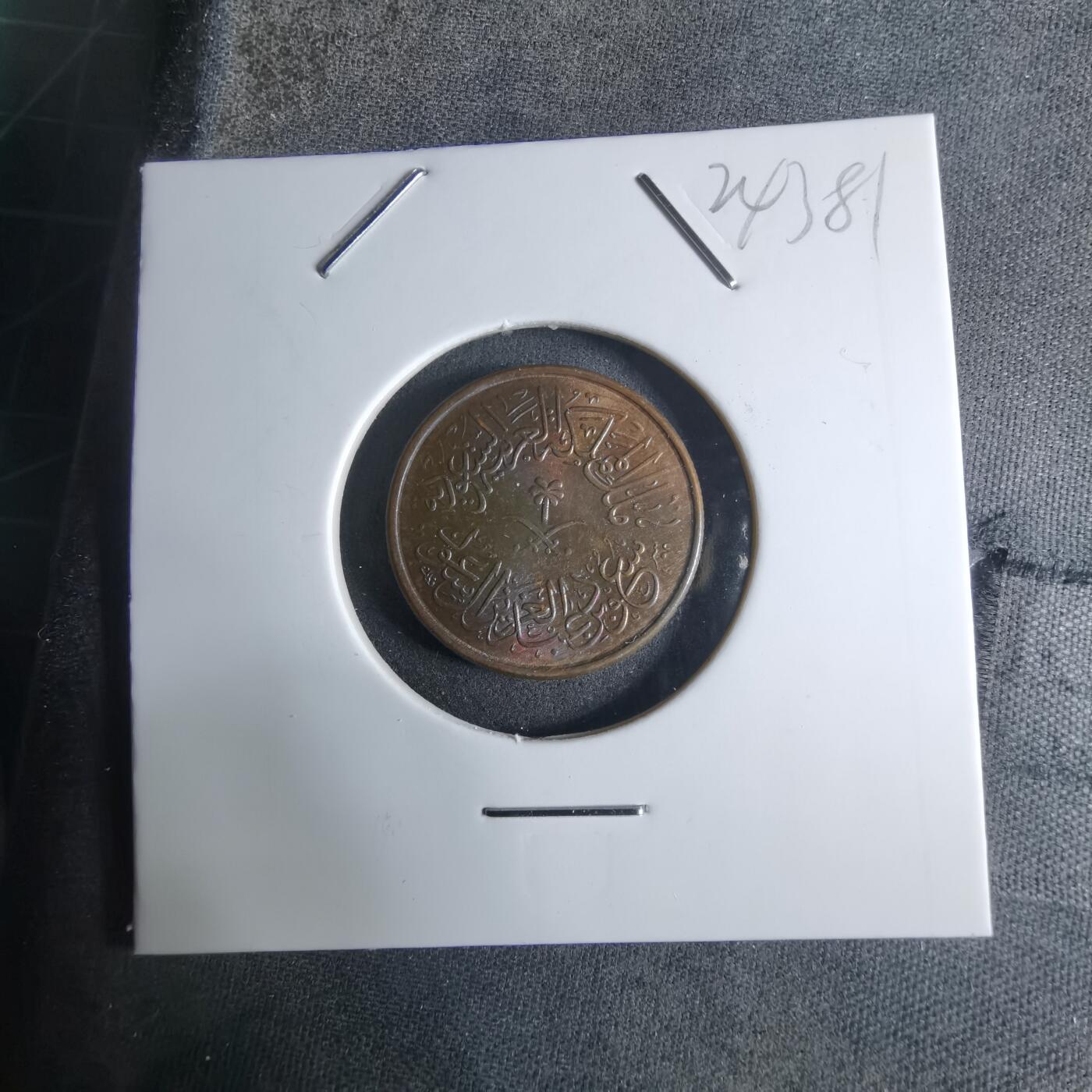 沼泽如烟--第924场 沙特红铜