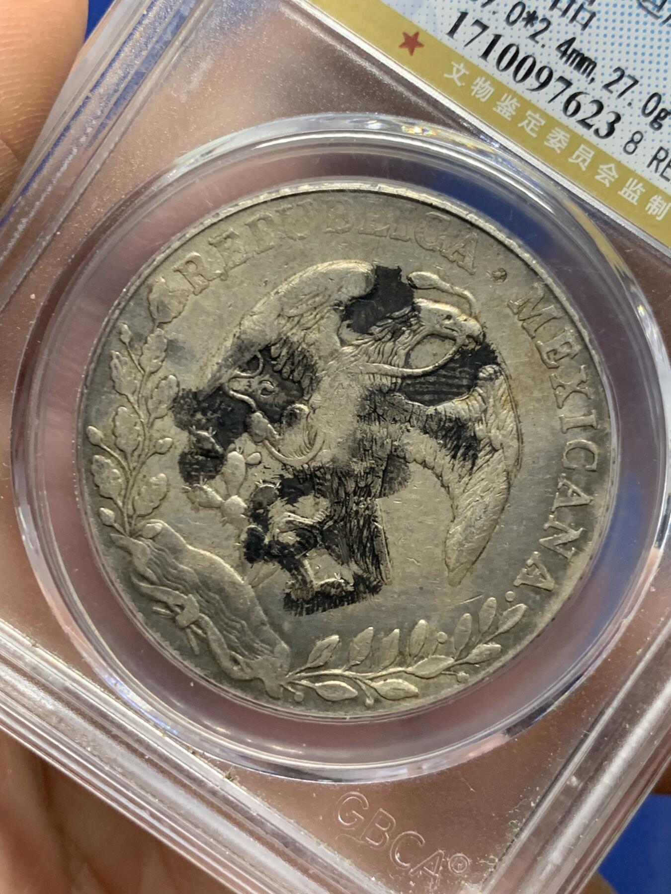 《竞宝斋》第445场 周日，周一，2场连拍 （全场包邮） 公博 真品 墨西哥1886年MH版鹰洋8雷亚尔“福”字墨戳大银币，墨戳清晰，币底板尚佳，背面支撑有磕。