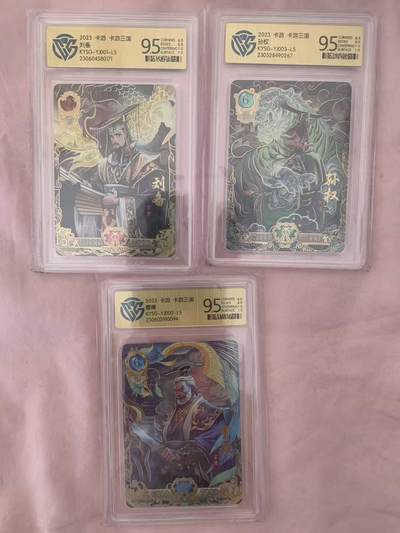 光影卡牌第26期，各家亲签，各家套卡，持续收拍品 - 卡游三国，刘备，孙权，曹操3张评级9.5分