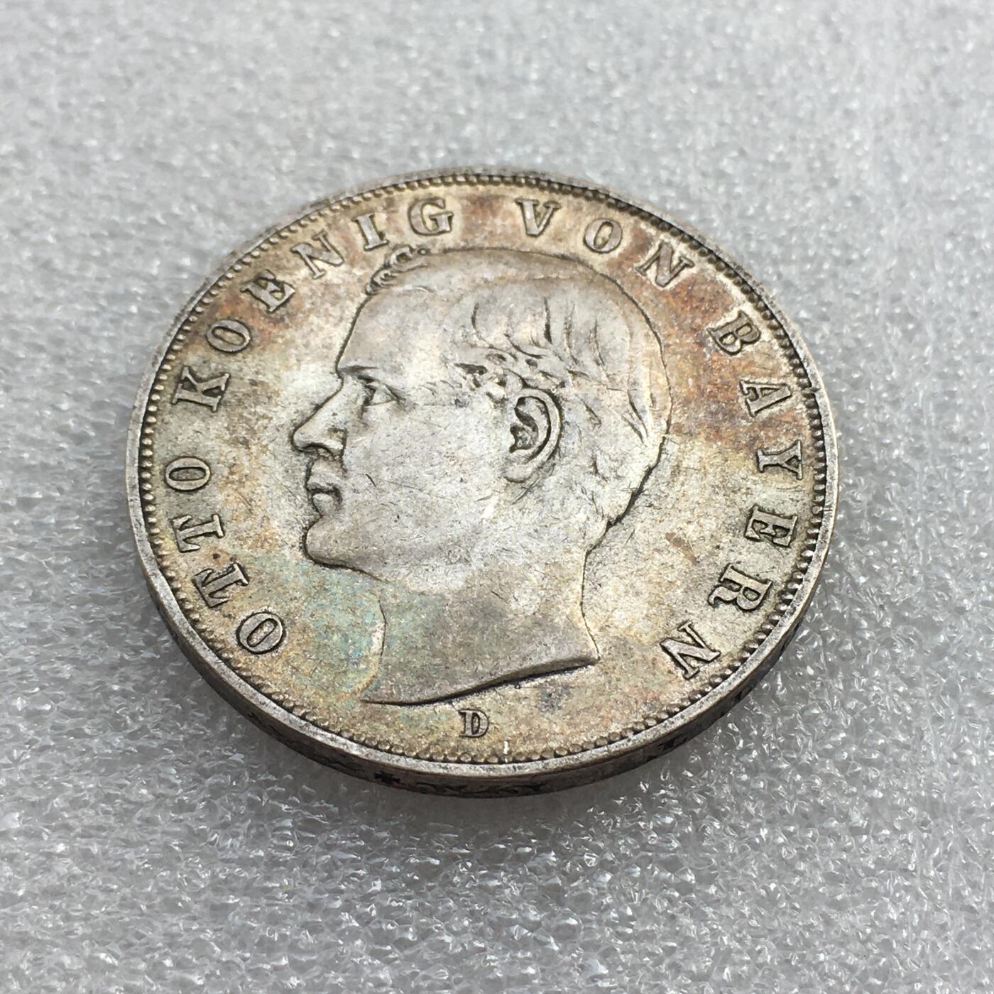 世界钱币专场拍卖 每周二开拍 1909年德国巴伐利亚奥托3马克流通银币