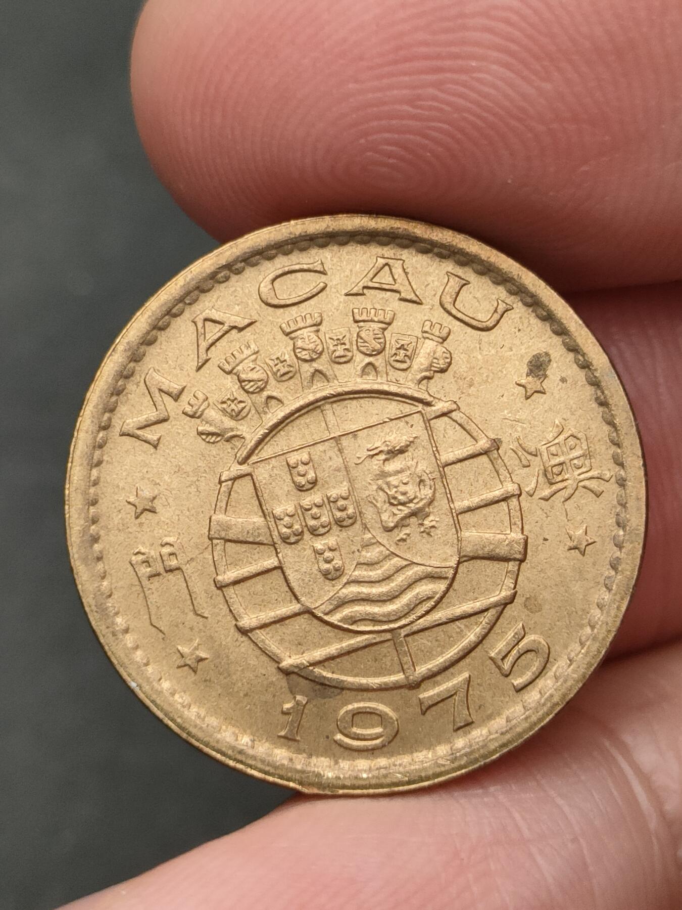 猩哥外币小铺➨【第206场】 壹毫