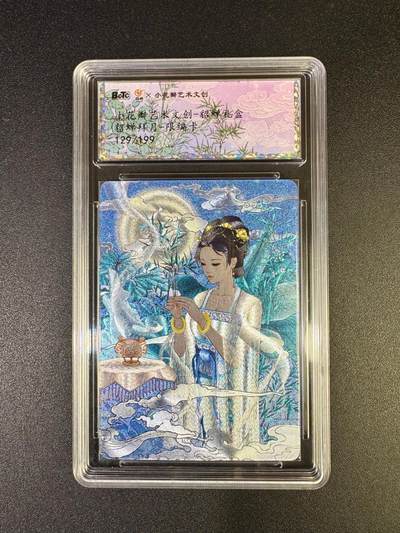 NO.17 好又多金牌大场，新店点关注不迷路！每周一站式配齐，方便凑单！（周6晚8点截拍，卖家送拍0抽成！） - 【129/199编】小花瓣 貂蝉拜月 粗闪