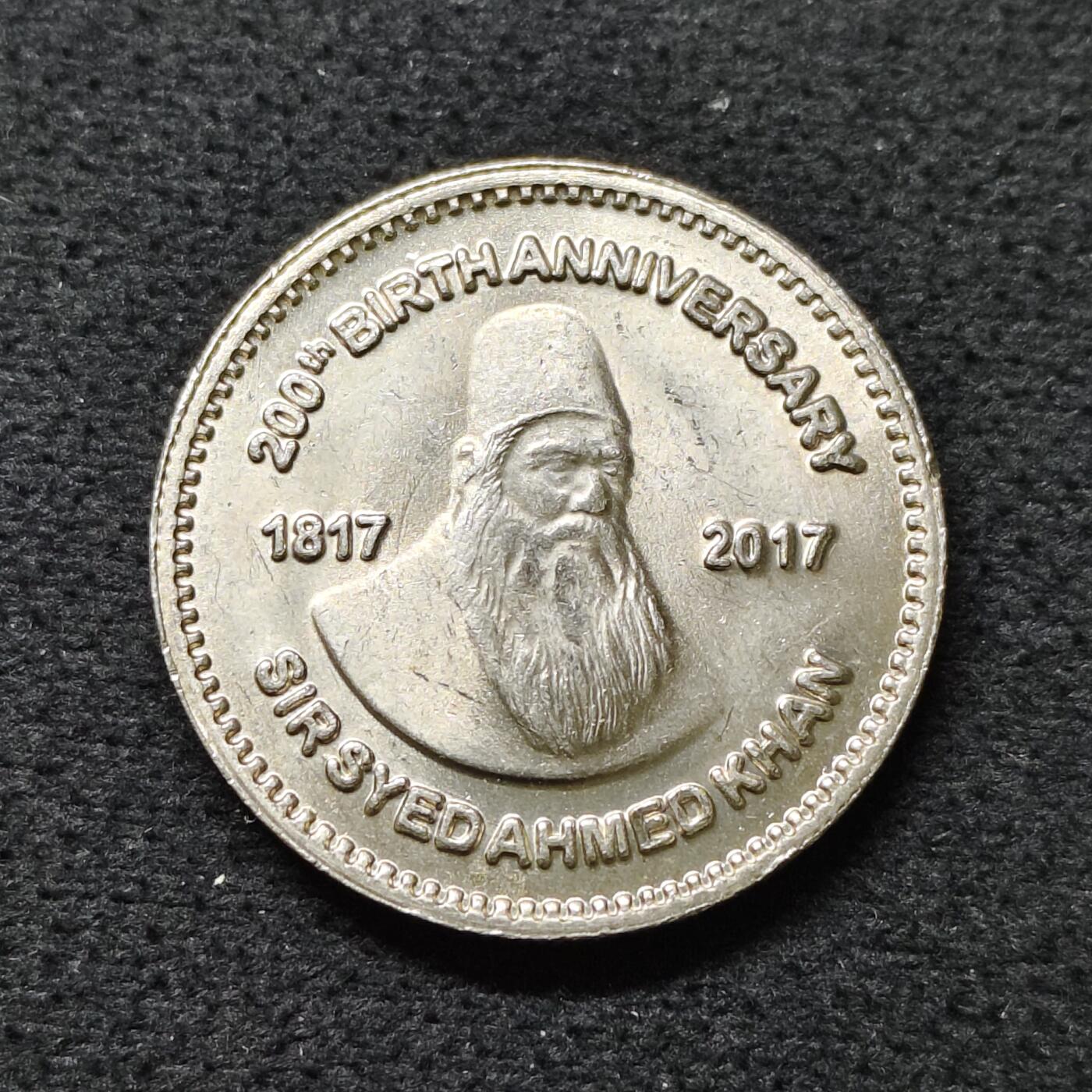 【全场包邮】纯粹捡漏拍484场（免费代拍第21场） 巴基斯坦2017年50卢比赛义德·艾哈迈德·汗爵士纪念币