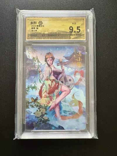 NO.17 好又多金牌大场，新店点关注不迷路！每周一站式配齐，方便凑单！（周6晚8点截拍，卖家送拍0抽成！） - 燎原 魅 冯小怜 彩闪 9.5G