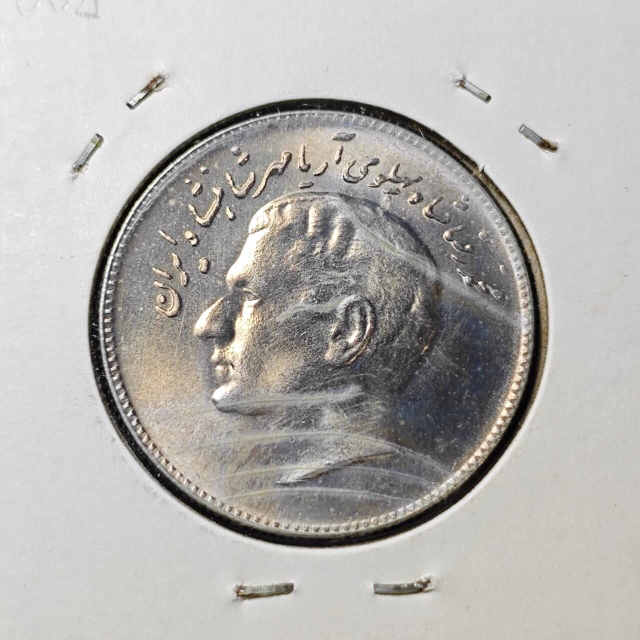 KK钱币收藏小铺 第375期  2月预留时间 周末发货  伊朗10里亚尔AFO 纪念币 好品