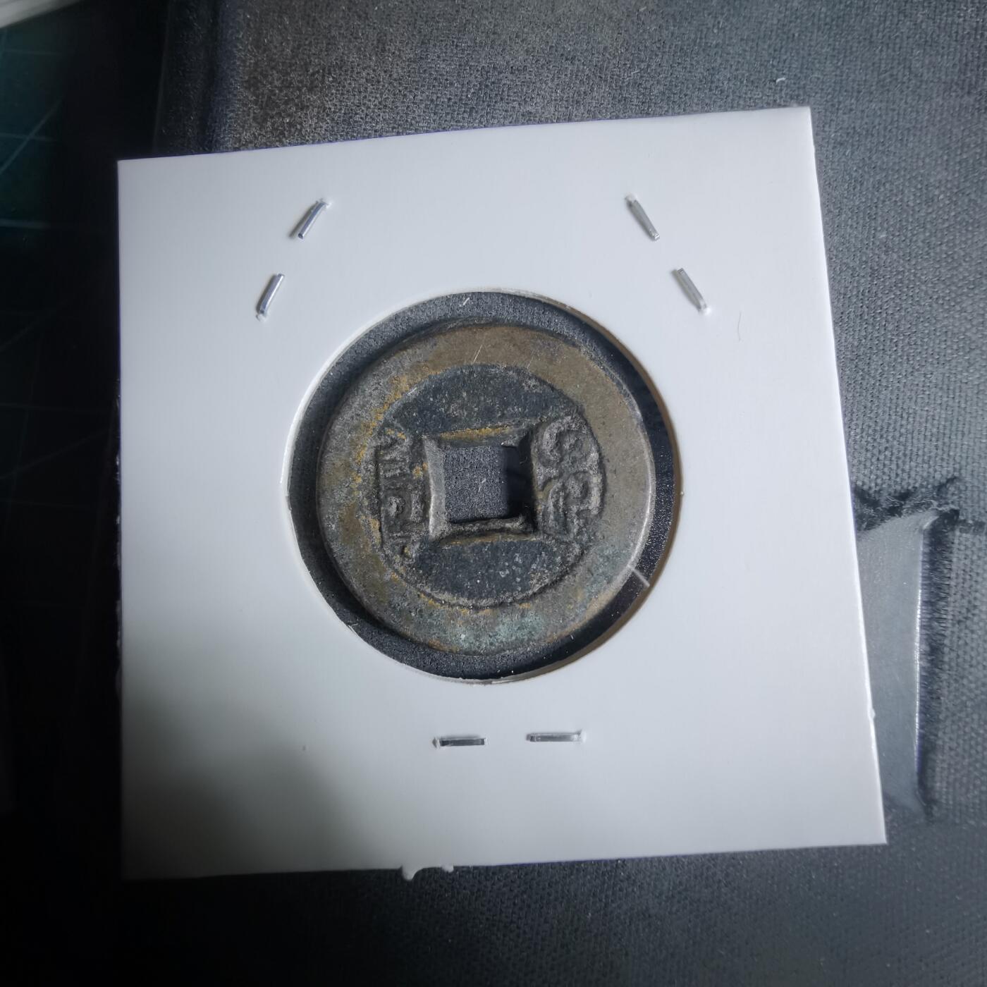 沼泽如烟--第924场