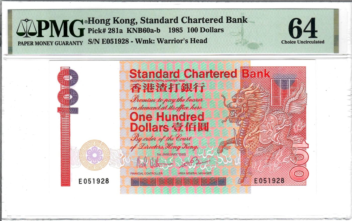 大中华拍卖第805期 香港渣打银行85100长棍 E051928