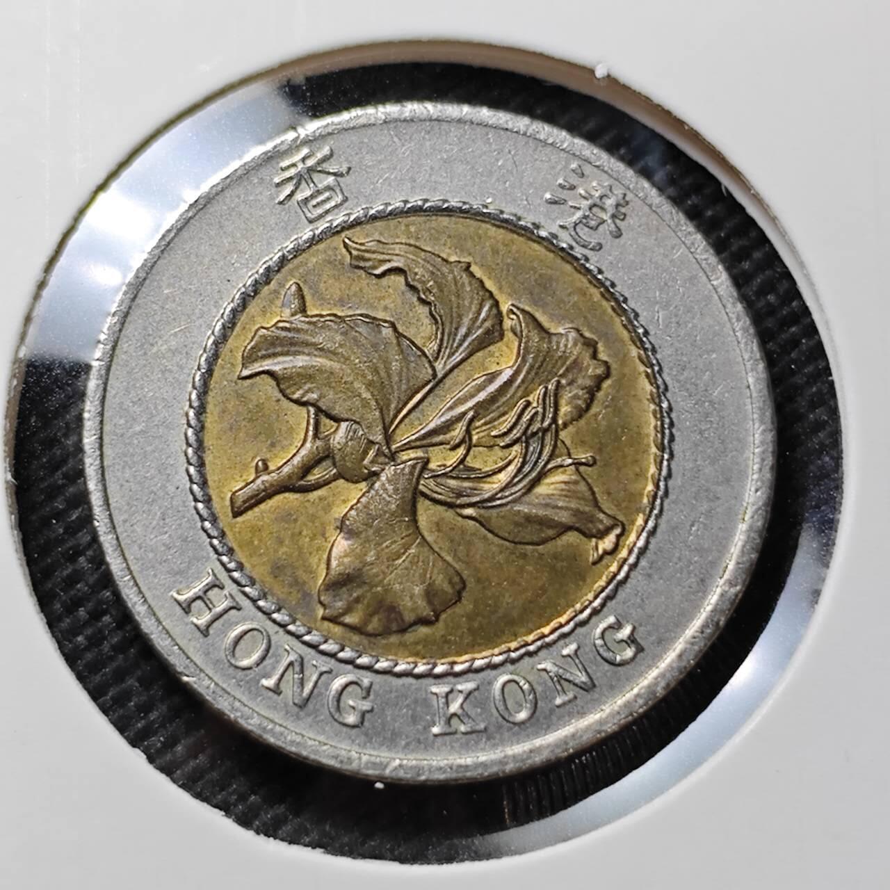 KK钱币收藏小铺 第375期  2月预留时间 周末发货  香港10元