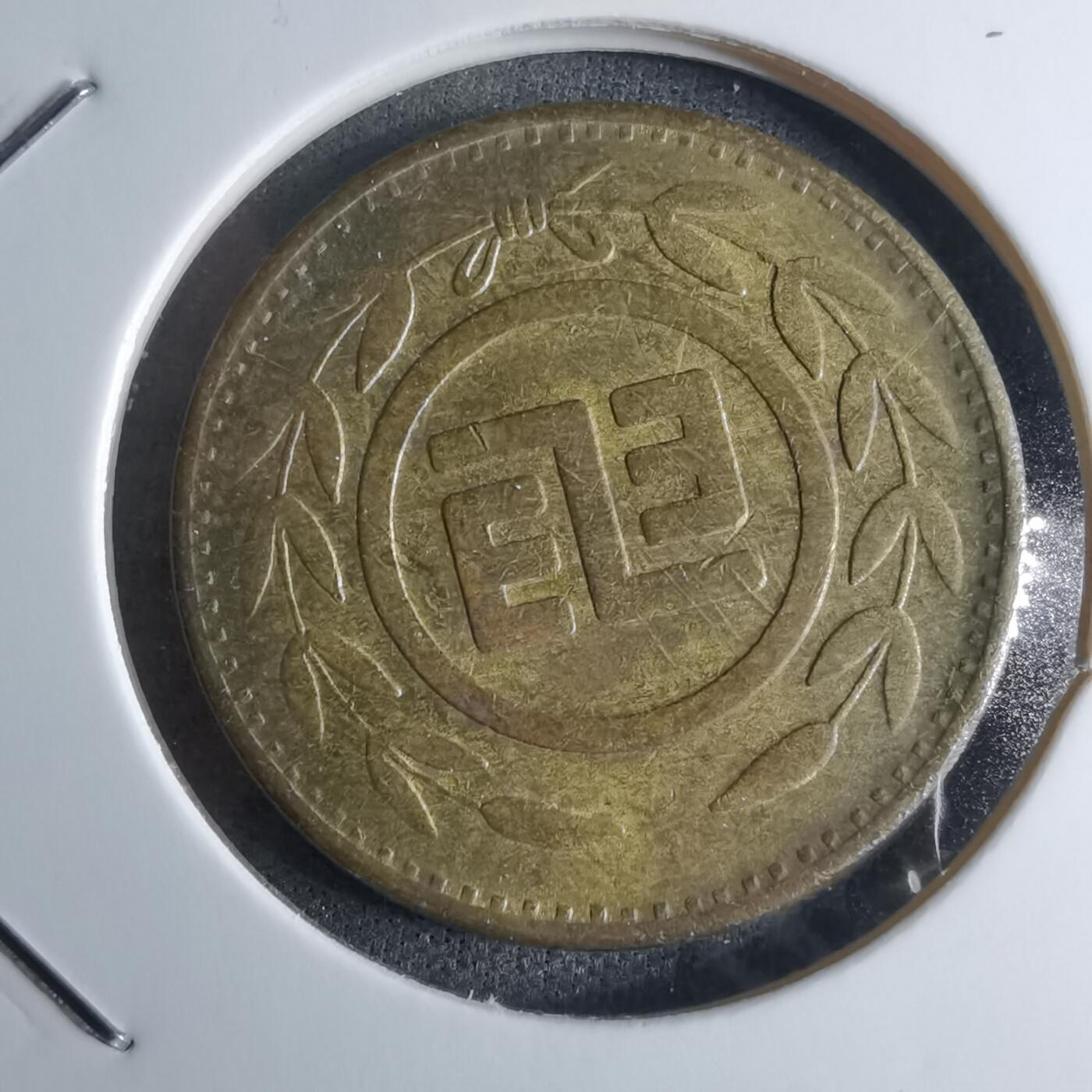 沼泽如烟--第924场