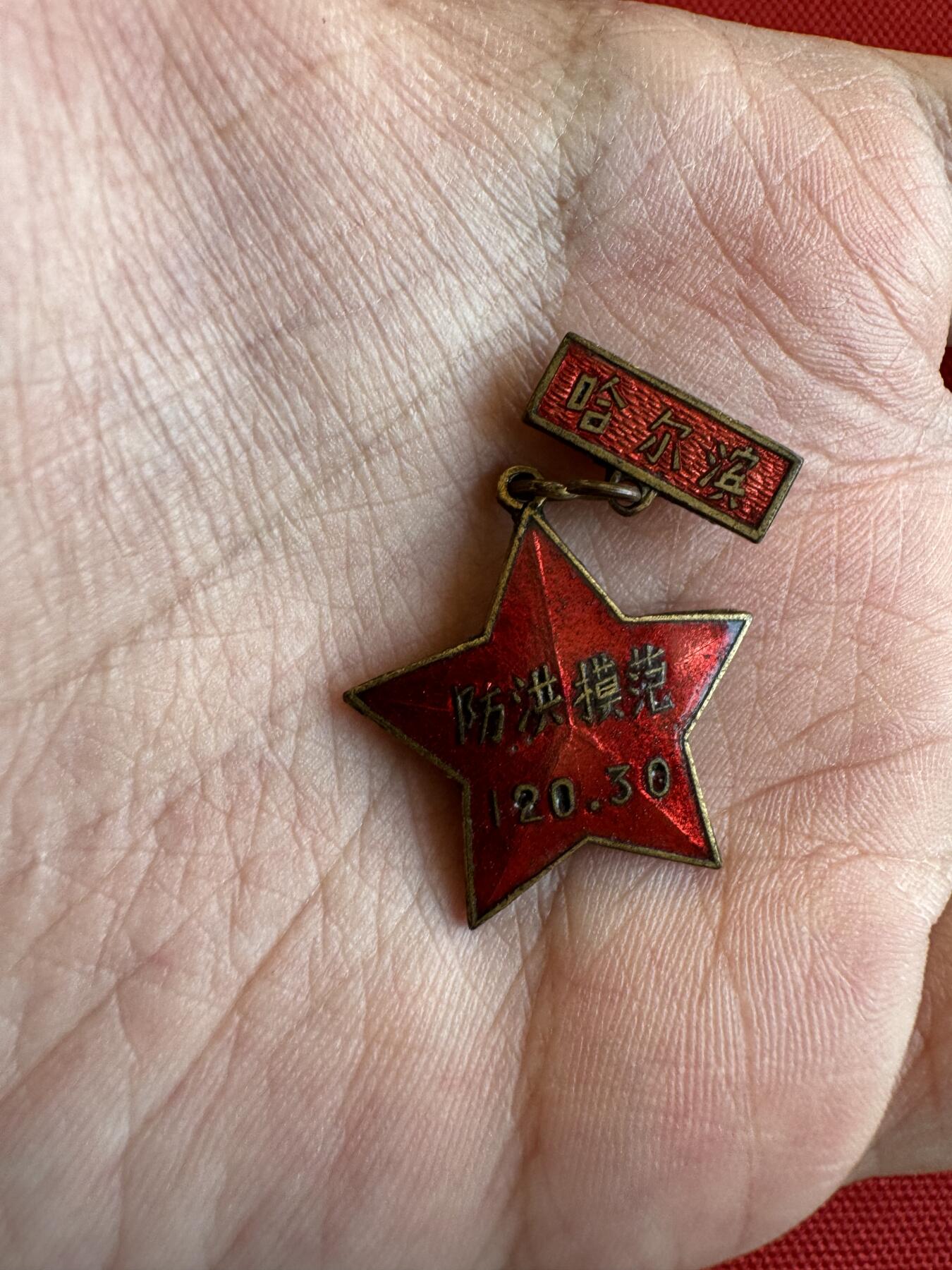 五哥徽章群   9号周二晚上八点4群联拍 铜章