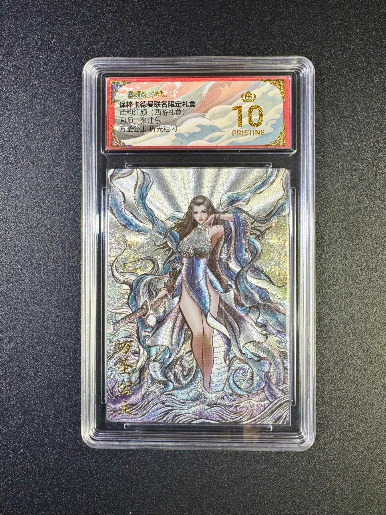 NO.17 好又多金牌大场，新店点关注不迷路！每周一站式配齐，方便凑单！（周6晚8点截拍，卖家送拍0抽成！） 【爆金】卡德曼 西游 张建东 万圣公主 粗闪