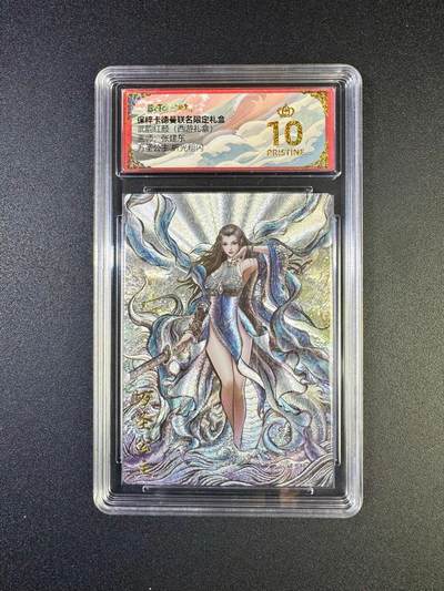 NO.17 好又多金牌大场，新店点关注不迷路！每周一站式配齐，方便凑单！（周6晚8点截拍，卖家送拍0抽成！） - 【爆金】卡德曼 西游 张建东 万圣公主 粗闪