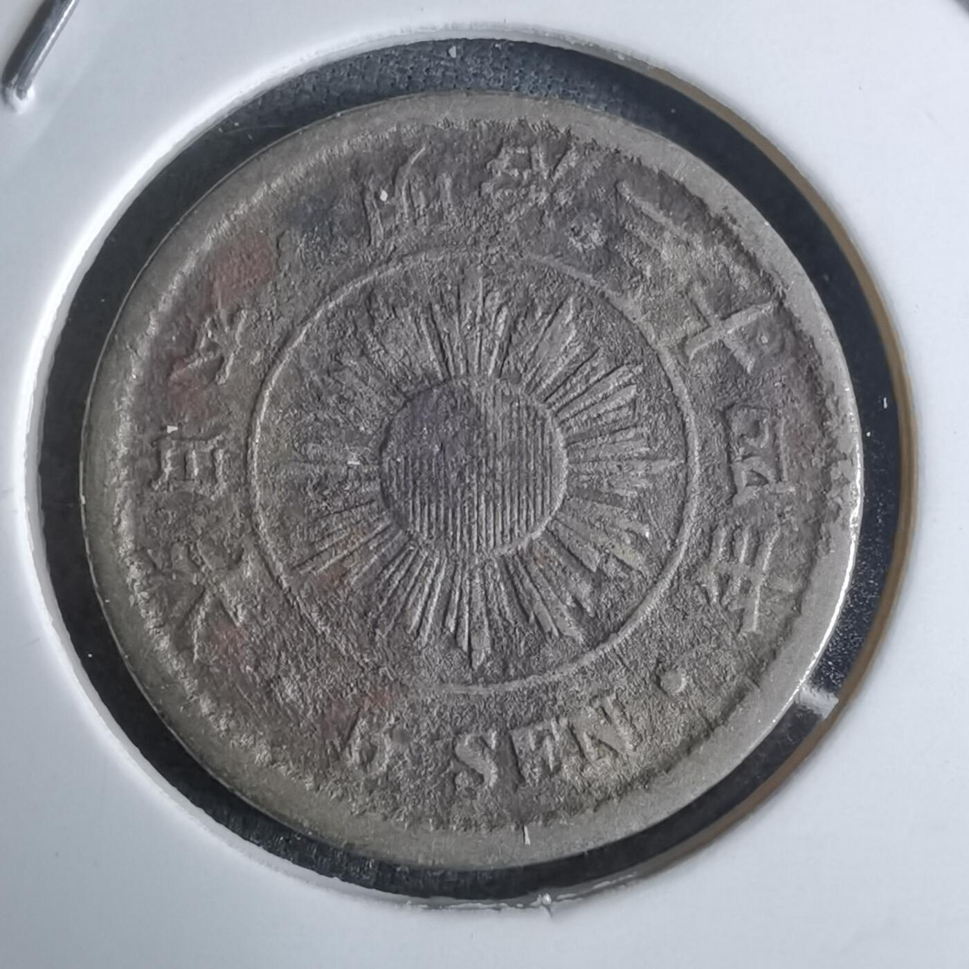 沼泽如烟--第924场