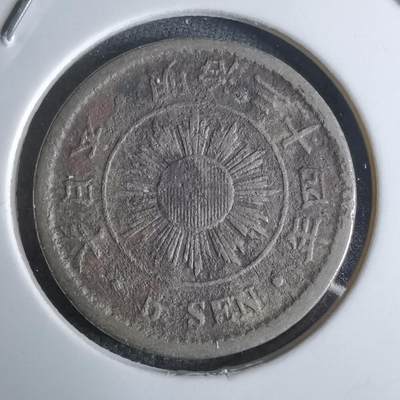 沼泽如烟--第924场 - 明治三十四年稻五钱