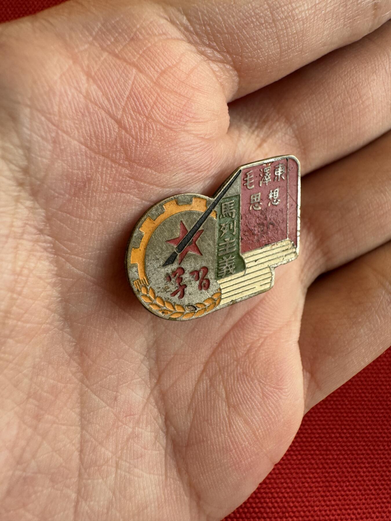 五哥徽章群   9号周二晚上八点4群联拍 铜章