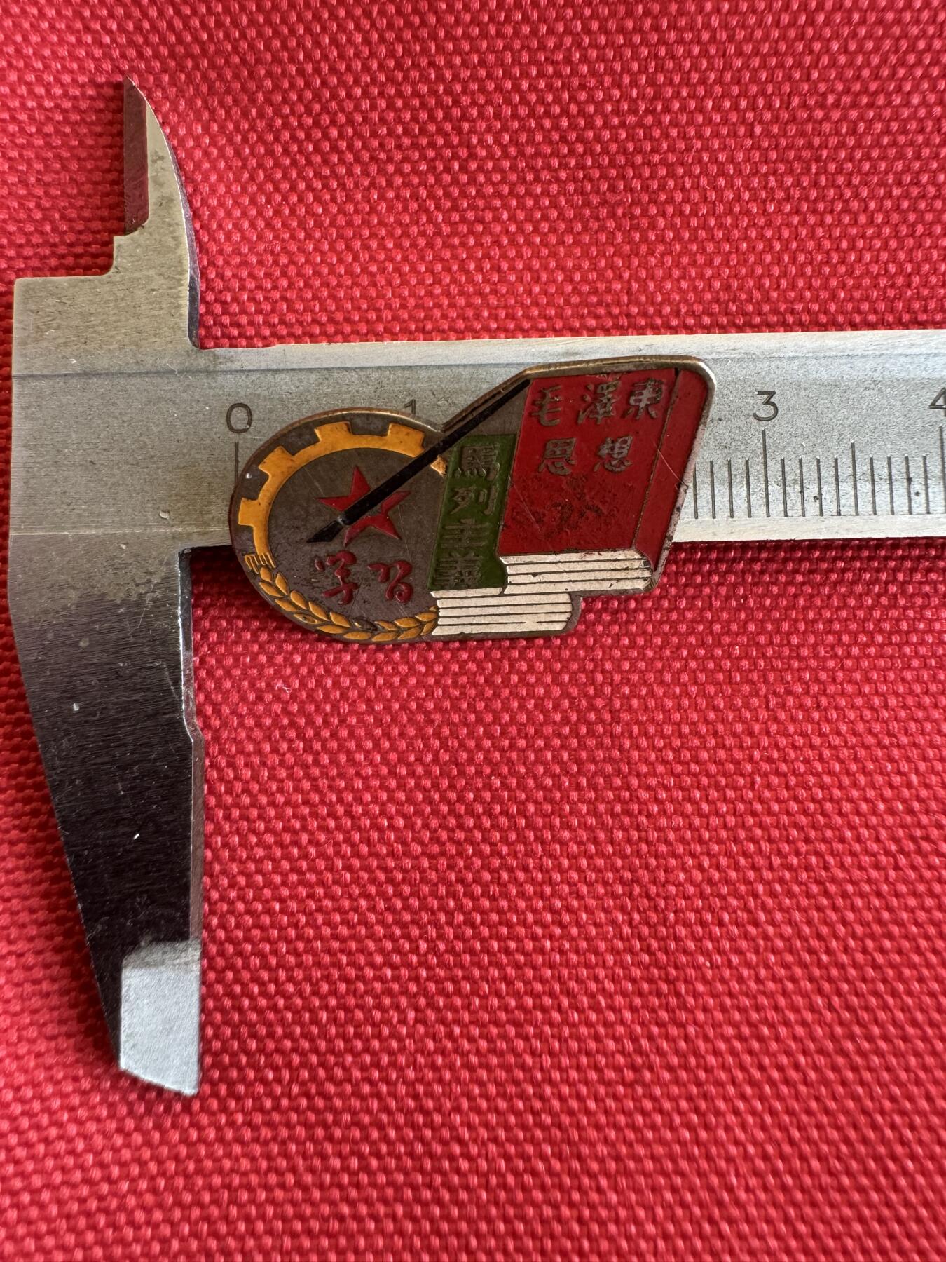 五哥徽章群   9号周二晚上八点4群联拍 铜章