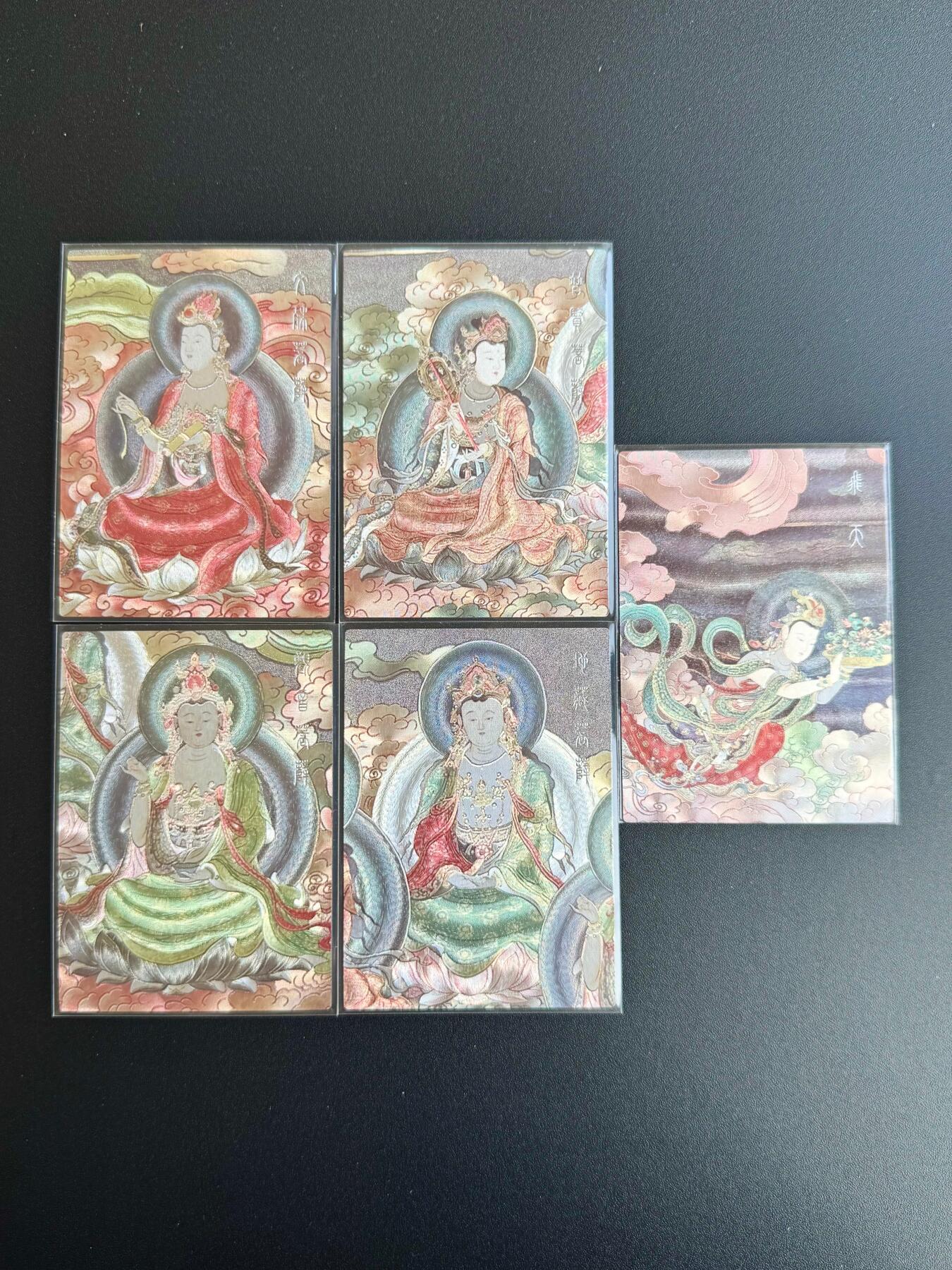 NO.17 好又多金牌大场，新店点关注不迷路！每周一站式配齐，方便凑单！（周6晚8点截拍，卖家送拍0抽成！） 银信潮玩 法海寺菩萨一套+飞天图5/159编 粗闪