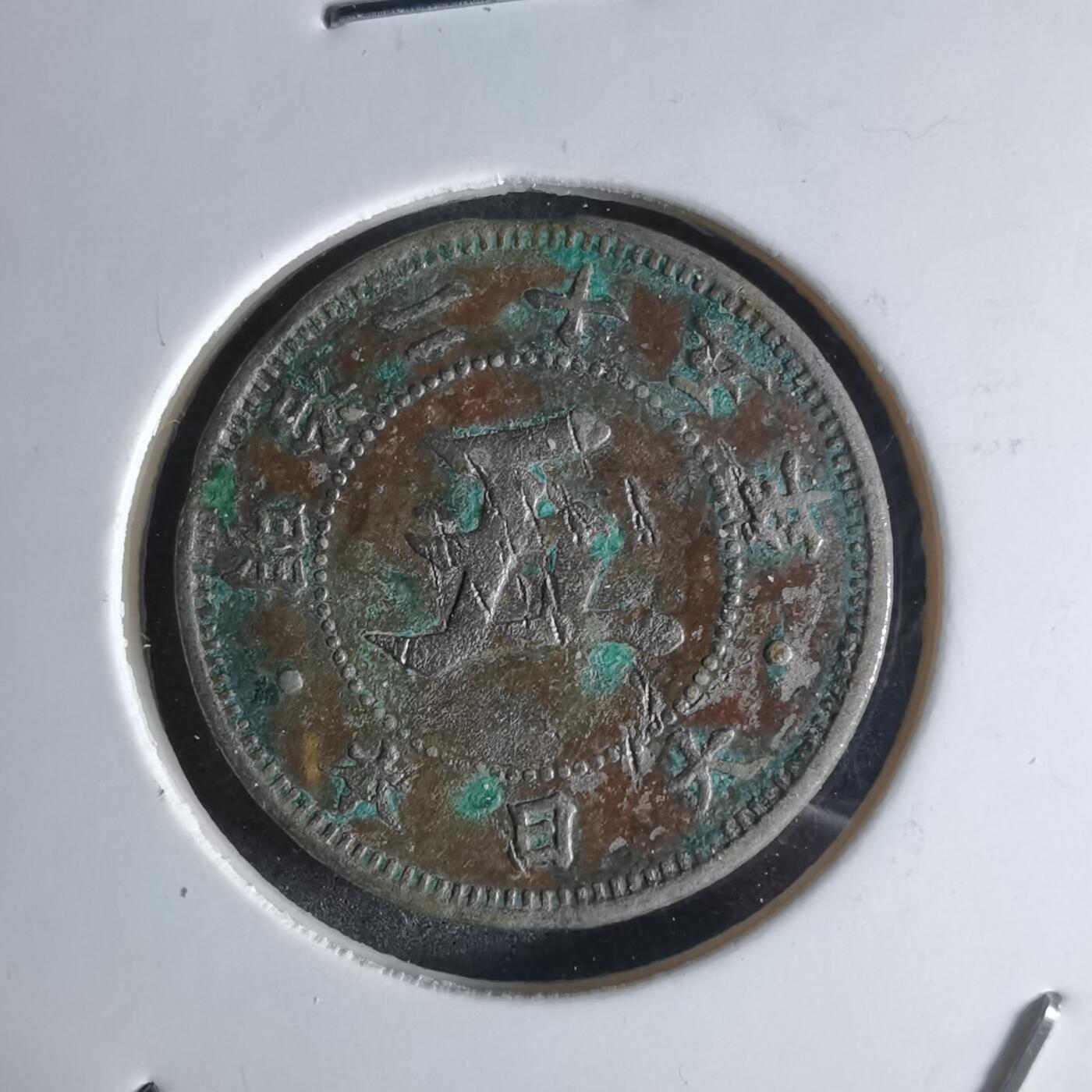 沼泽如烟--第924场