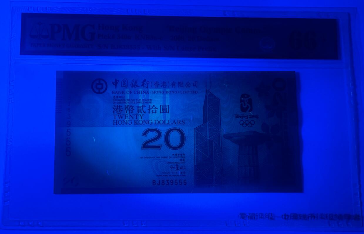 大中华拍卖第805期