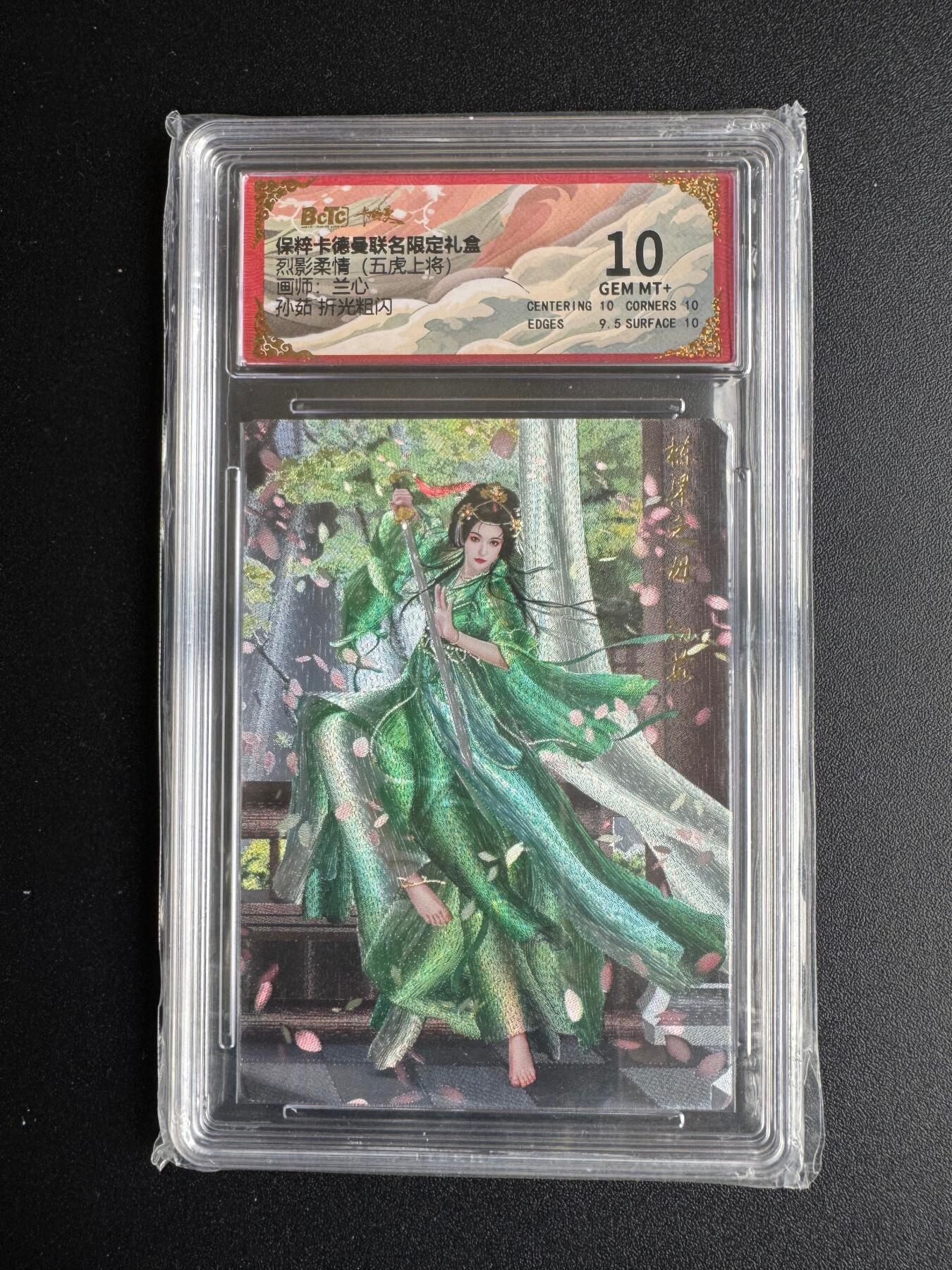 NO.17 好又多金牌大场，新店点关注不迷路！每周一站式配齐，方便凑单！（周6晚8点截拍，卖家送拍0抽成！） 卡德曼 三国 兰心 孙茹 粗闪 10G+